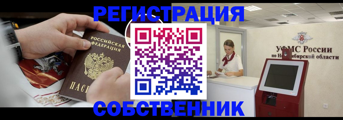 найти адрес прописки в Избербаше